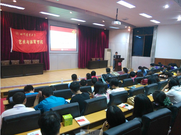 看球吧赛事快讯图片