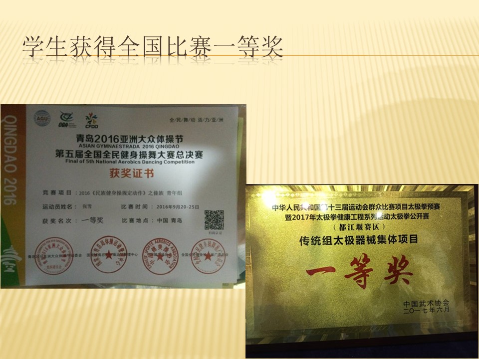 看球吧体育频道