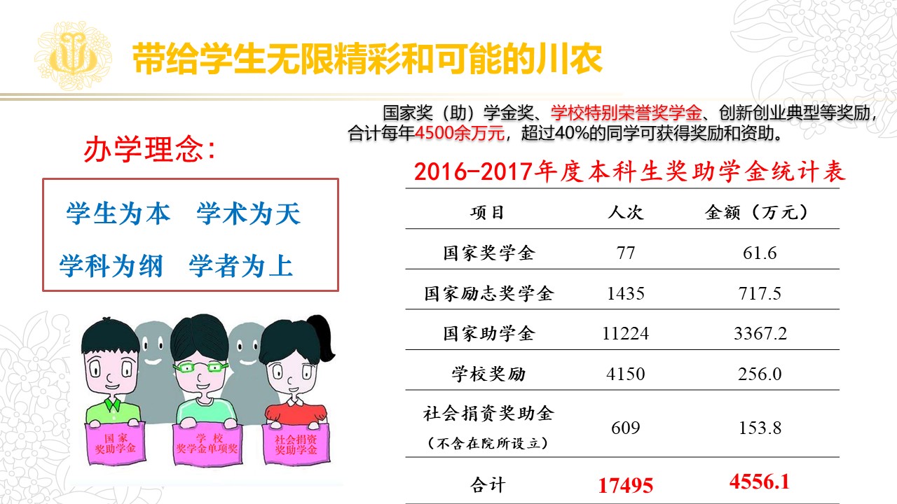 看球吧欧冠直播