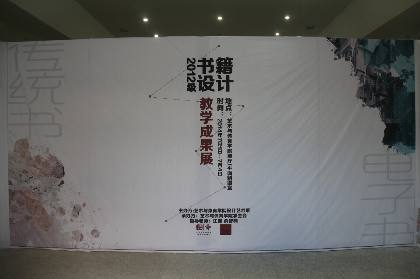 看球吧加速节点图片
