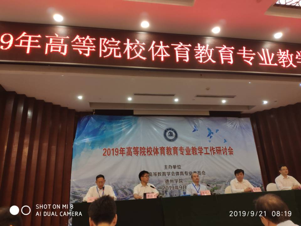 看球吧指定入口