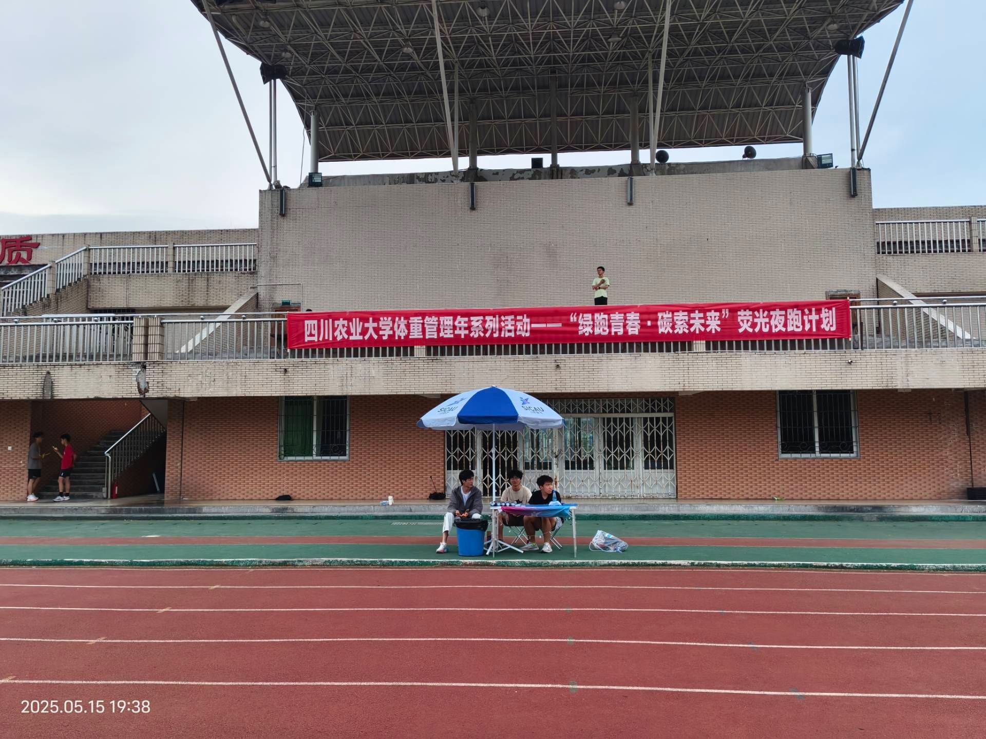 看球吧直播
