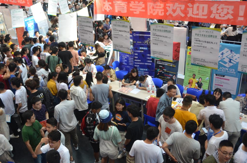 看球吧欧冠直播