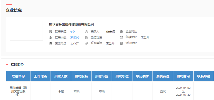 看球吧安全通道