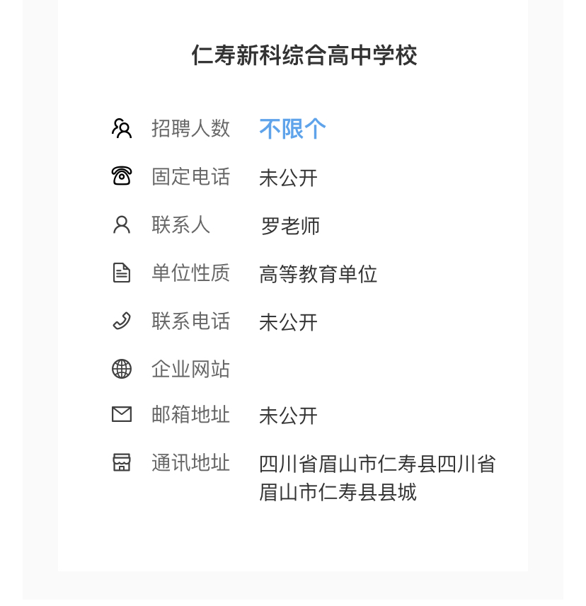看球吧APP下载