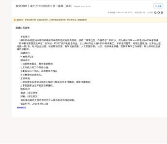 看球吧安全通道