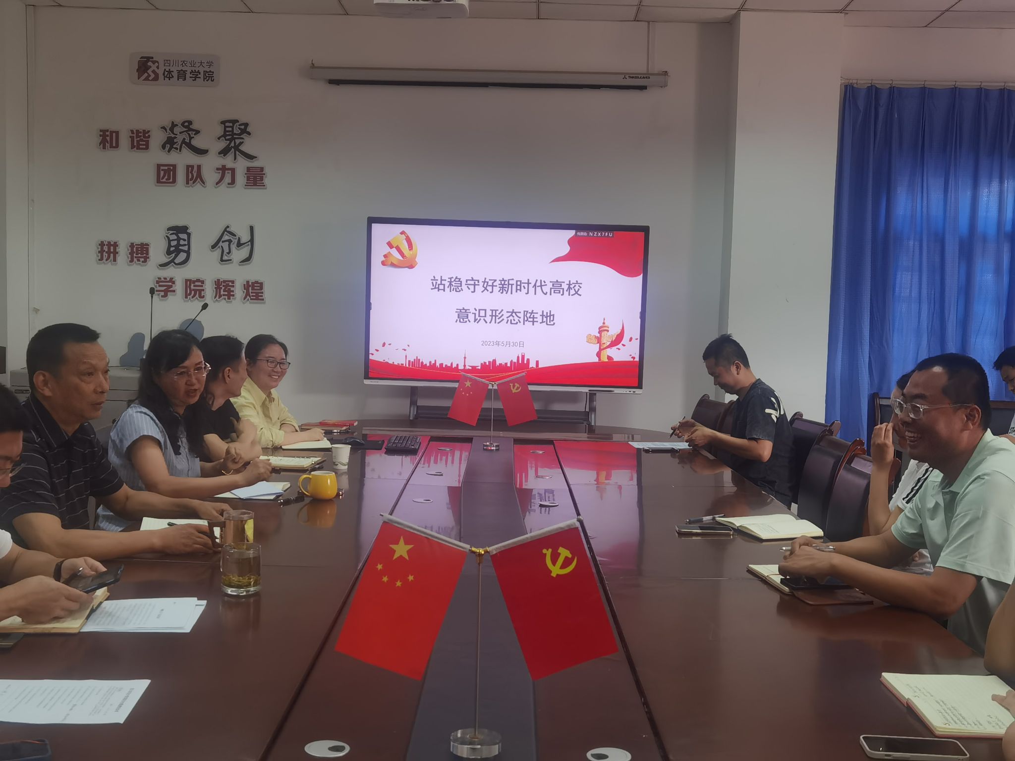 看球吧稳定线路