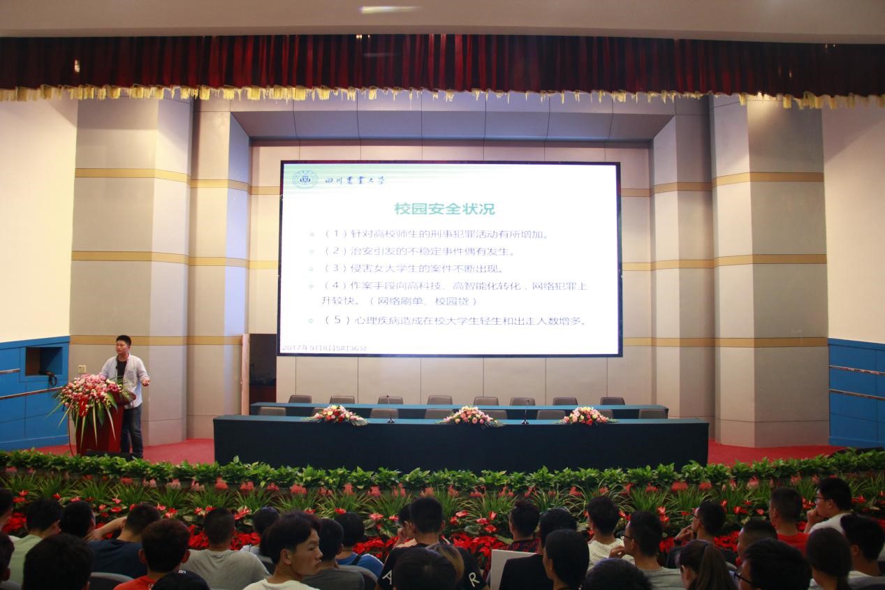 看球吧官方线路图片