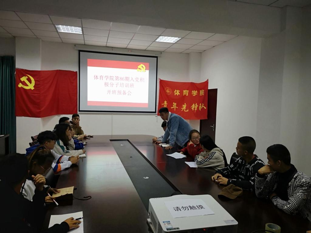 看球吧直播图片